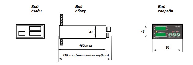 Схема габаритных размеров индикатора ИТМ-112